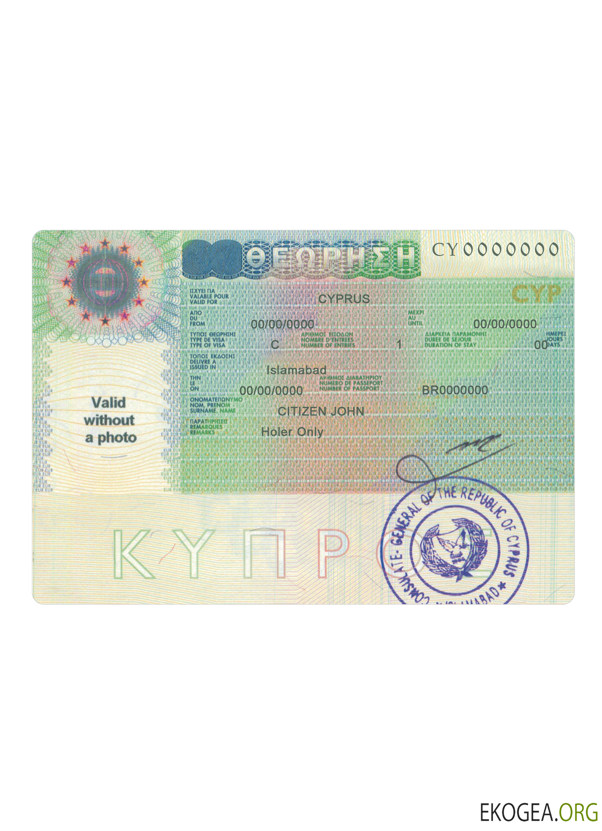 Visa de voyage pour Chypre